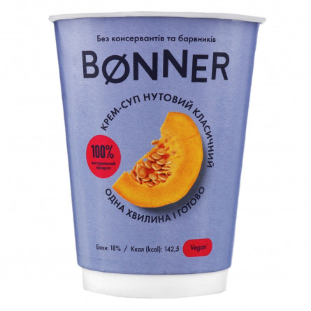 Крем-суп Bonner нутовый классический 50г