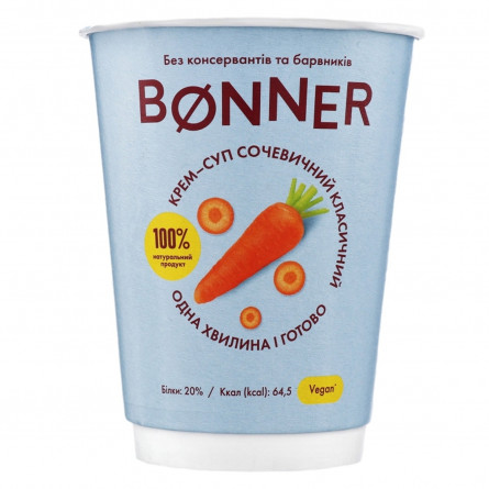 Крем-суп Bonner чечевичный классический 50г
