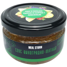 Cоус Meal Storm Виноградно-м`ятний 125г mini slide 1