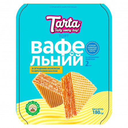Торт Tarta Вафельний зі згущеним молоком та вершковим маслом 180г slide 1