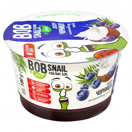 Десерт Bob Snail на кокосовому кремі чорниця 180г