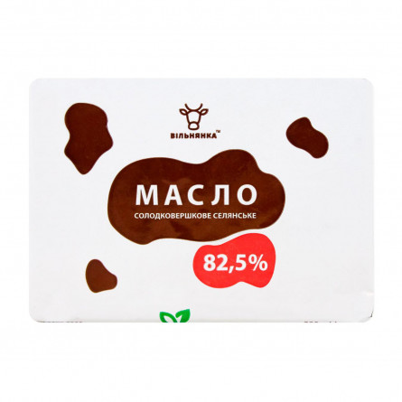 Масло Вільнянка Екстра 82,5% солодковершкове 200г