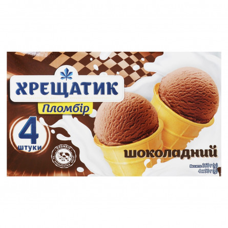 Морозиво Хладик Хрещатик Пломбір шоколадний 4шт*90г