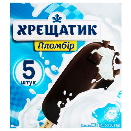 Морозиво Хладик Хрещатик пломбір в глазурі 5х60г
