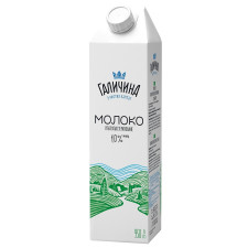 Молоко Галичина ультрапастеризированное 1% 950г mini slide 1