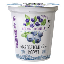 Йогурт Галичина Карпатский голубика-черника 2,2% 260г mini slide 1