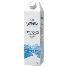 Молоко Галичина ультрапастеризоване 2,5% 950г mini slide 1