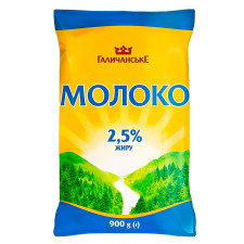 Молоко Галичанське 2,6% 900г mini slide 1