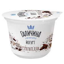 Йогурт Галичина страчателла 2,5% 180г mini slide 1