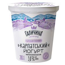 Йогурт Галичина Карпатський безлактозний 3% 280г mini slide 1