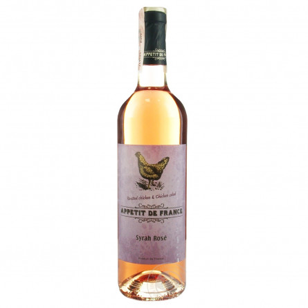 Вино Appetit De France Syrah Rose рожеве сухе 12,5% 0,75л slide 1