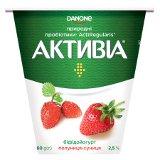 Біфідойогурт Активіа полуниця-суниця 2,5% 260г mini slide 1