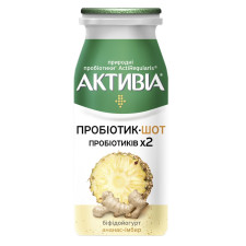 Біфідойогурт Активіа ананас-імбир 1,4% 100г mini slide 1