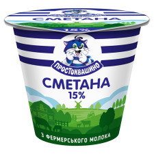 Сметана Простоквашино 15% 190г mini slide 1