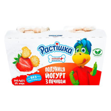 Йогурт Растішка полуниця з печивом 2% 2шт*113,2г mini slide 1
