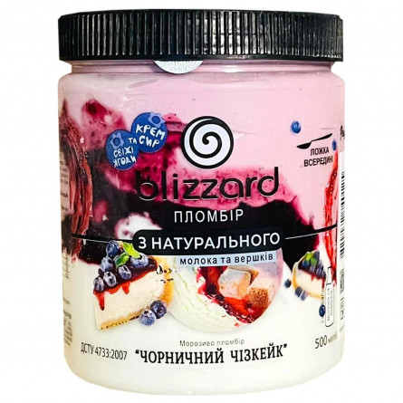 Мороженое Blizzard №13 Черничный чизкейк пломбир 300г slide 1