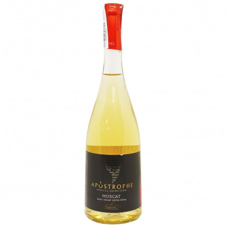 Вино Apostrophe Muscat біле напівсолодке 9-13% 0,75л