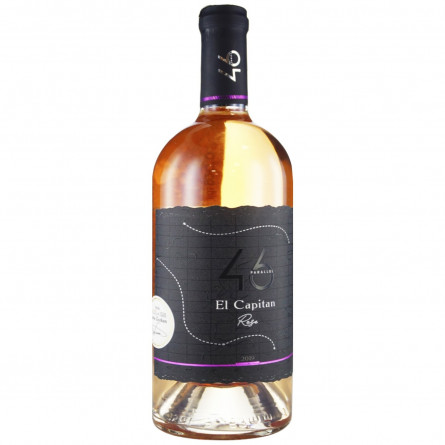 Вино 46 Parallel El Capitan Pinot Meunier розовое сухое 12,1% 0,75л