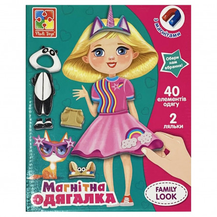 Магнітна одягалка Vladi Toys Trendy Girl