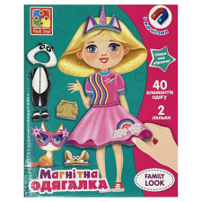 Магнітна одягалка Vladi Toys Trendy Girl mini slide 1