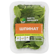 Шпинат 100г mini slide 1