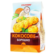 Борошно Сто пудів кокосове 300г mini slide 1