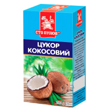 Сахар кокосовый Сто Пудов 200г mini slide 1