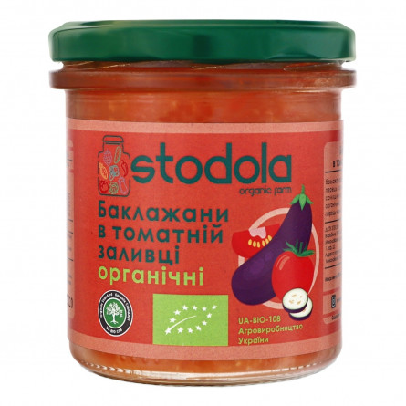 Баклажаны Stodola в томатной заливке органические 300г slide 1