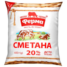 Сметана Ферма 20% 400г mini slide 1