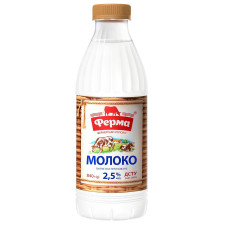 Молоко Ферма пастеризоване 2,5% 840г mini slide 1