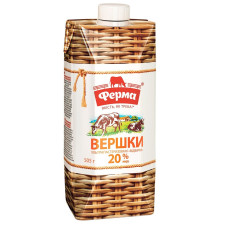 Вершки Ферма 20% 0,5л mini slide 1