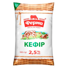 Кефір Ферма 2,5% 900г mini slide 1