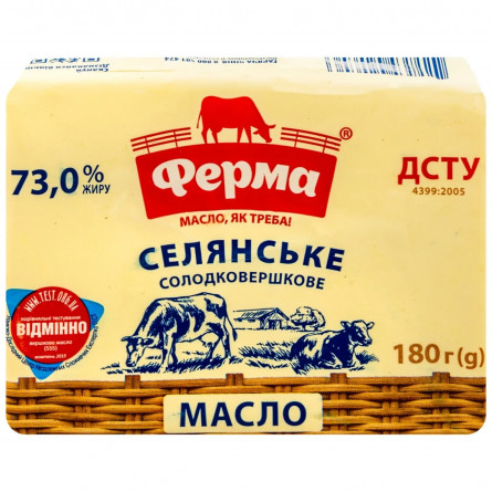 Масло Ферма Крестьянское солодковершкове 73% 180г