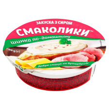 Закуска з сиром Тульчинка Шинка по-домашньому 55% 90г mini slide 1