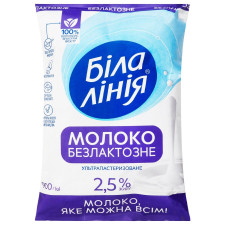 Молоко Белая линия безлактозное ультрапастеризованное 2,5% 900г mini slide 1