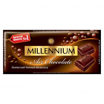Шоколад Millennium чорний пористий 80г
