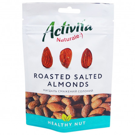 Мигдаль Activita Healthy Nut смажений солоний 120г