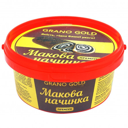 Начинка макова Grano Gold Преміум 0,5кг