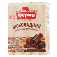 Сир плавлений Ферма Шоколадний 30% 70г mini slide 1