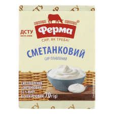 Сир Ферма Сметанковий плавлений 55% 70г mini slide 1