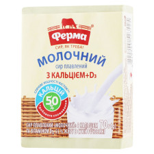 Сир плавлений Ферма Молочний 55% 70г mini slide 1