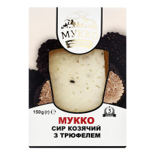 Сир Мукко козячий з трюфелем 46,9% 150г mini slide 1