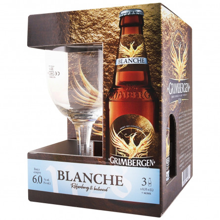 Пиво Grimbergen Blanche спеціальне 6% 3х0,33л та келих