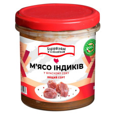 Мясо индюка Ходорівський м'ясокомбінат в собственном соку 300г mini slide 1