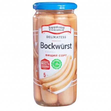 Сосиски Ходорівський М'ясокомбінат Bockwurst вищий гатунок 485г