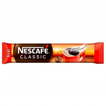 Кава NESCAFE® Classic розчинна в стіках 1,8г slide 1