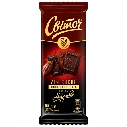 Шоколад чорний СВІТОЧ® Авторський екстра 71% 85г