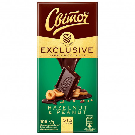 Шоколад СВІТОЧ® Exclusive з фундуком та арахісом чорний 51% 100г