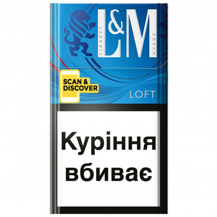 Сигареты L&M Loft Blue