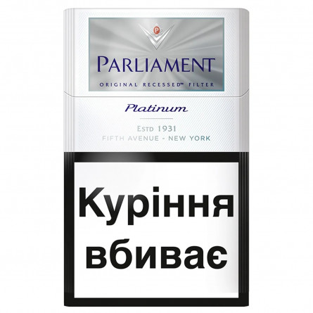 Сигареты Parliament platinum slide 1